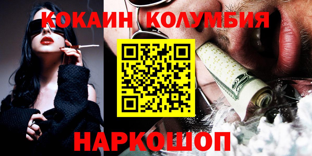 Cocaine VHQ Тихорецк
