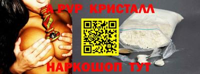 MESCALINE Обнинск