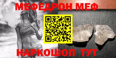 MESCALINE Обнинск