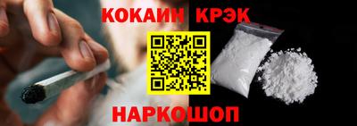 MESCALINE Обнинск