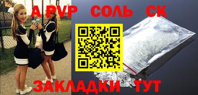 MESCALINE Обнинск