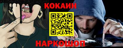 гашишное масло Обь