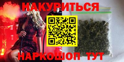 MESCALINE Обнинск