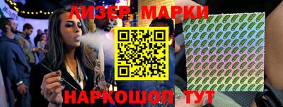 MESCALINE Обнинск