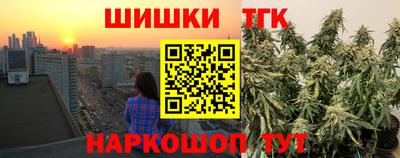 MESCALINE Обнинск