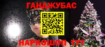 гашишное масло Обь