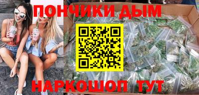 гашишное масло Обь