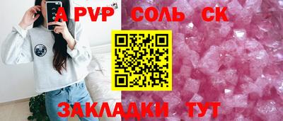 MESCALINE Обнинск