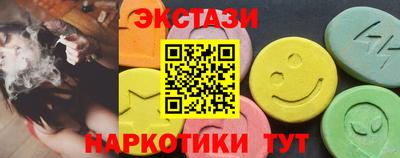 гашишное масло Обь