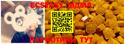 гашишное масло Обь
