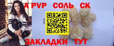 MESCALINE Обнинск