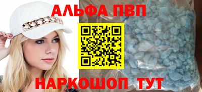 гашишное масло Обь