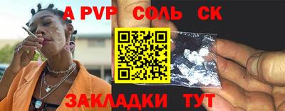 гашишное масло Обь