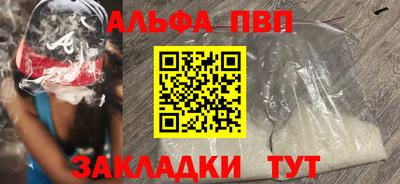MESCALINE Обнинск