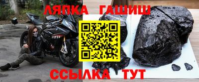 гашишное масло Обь