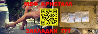MESCALINE Обнинск