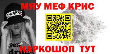 MESCALINE Обнинск