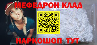 MESCALINE Обнинск