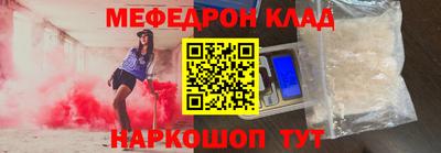 MESCALINE Обнинск