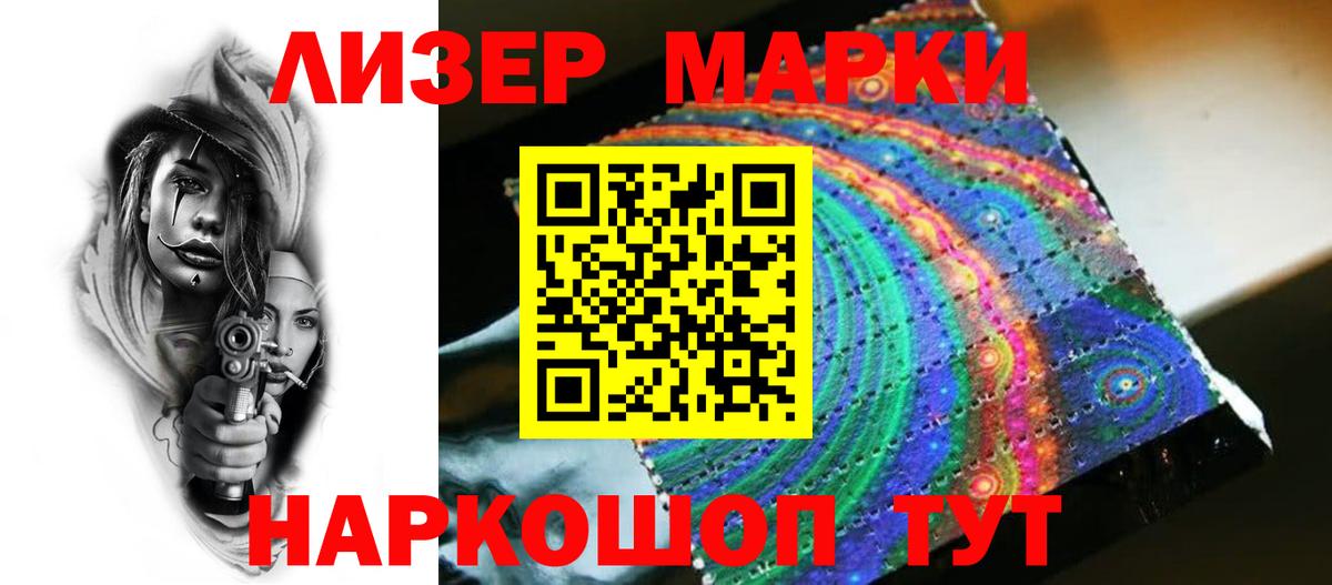 Лсд 25 экстази кислота Тихорецк
