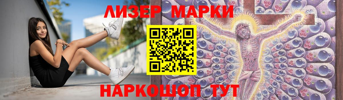 ЛСД экстази кислота  Вход с VPN  ЛСД экстази  ЛСД экстази ecstasy  Тихорецк 