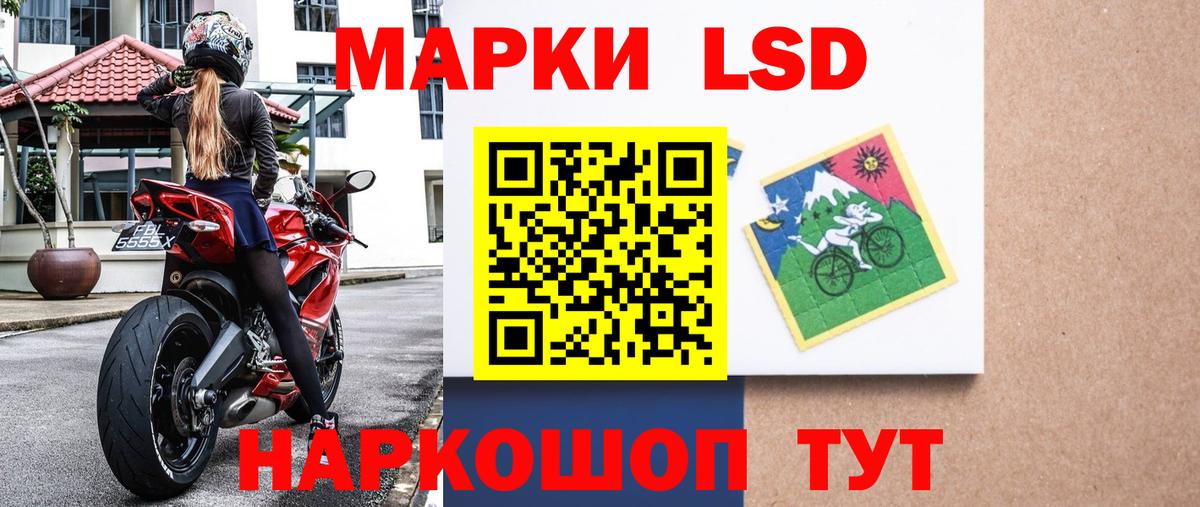 Марки N-bome 1,8мг Тихорецк