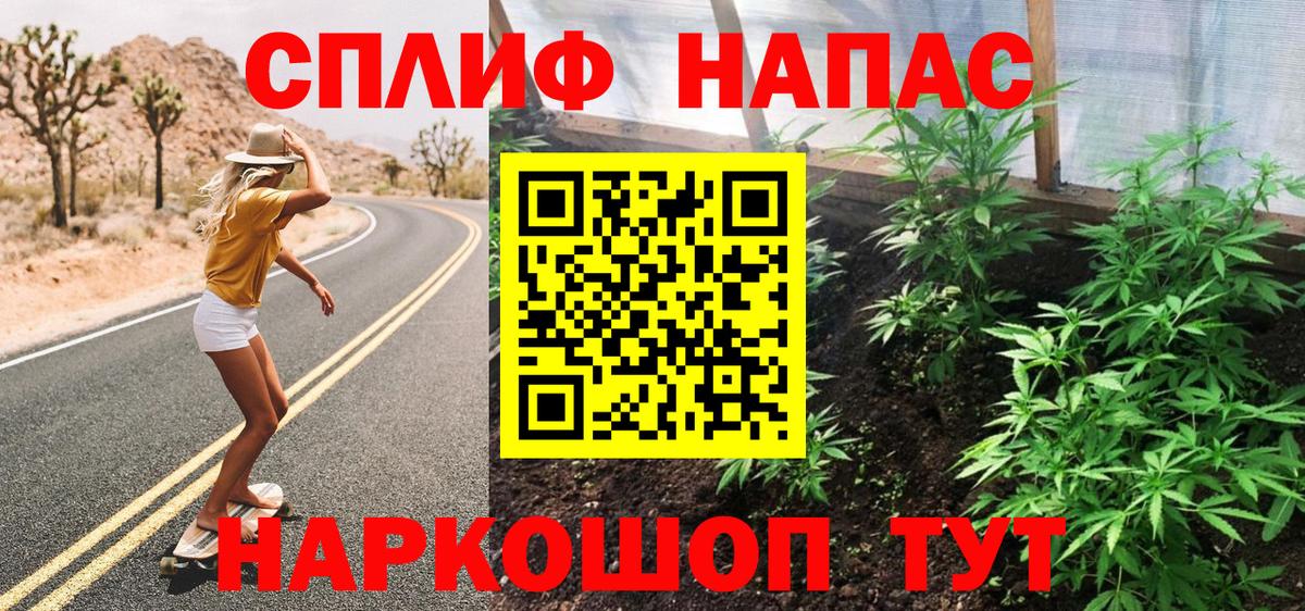 Шишки марихуана Bruce Banner  Шишки марихуана семена  Вход с VPN  Шишки марихуана индика  Тихорецк 