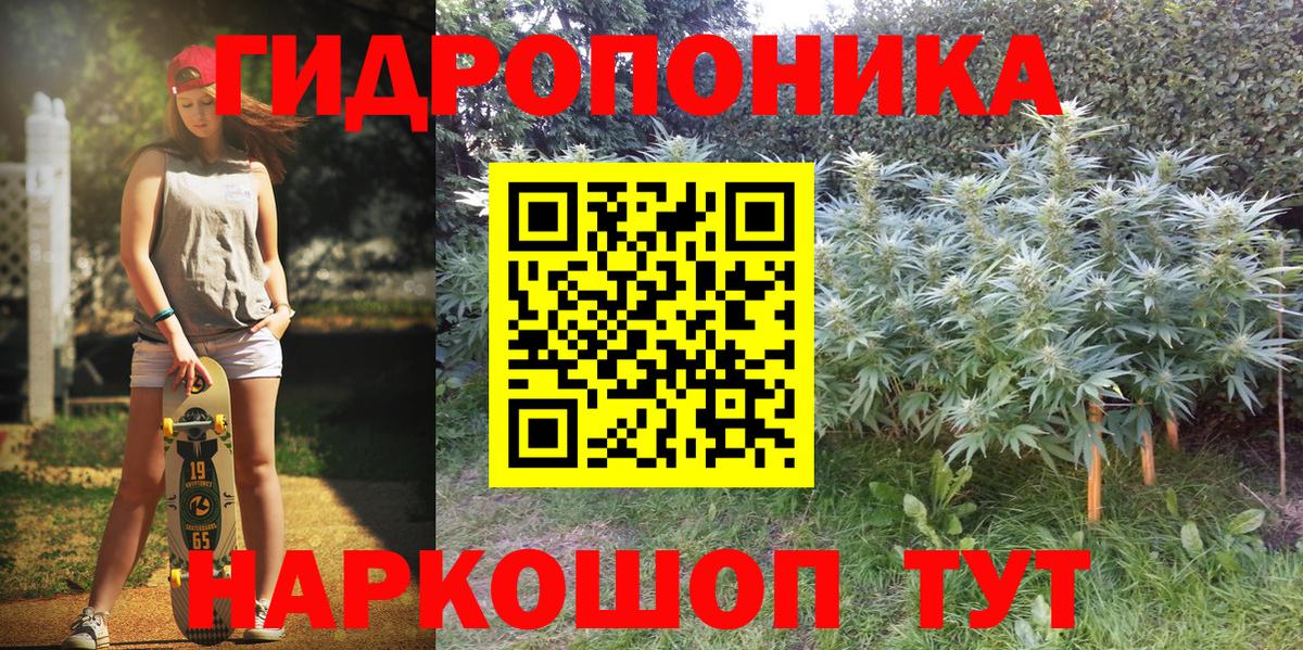 Марихуана MAZAR Тихорецк